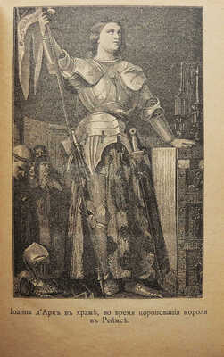 Лот из четырех изданий серии «Дешевая библиотека»: